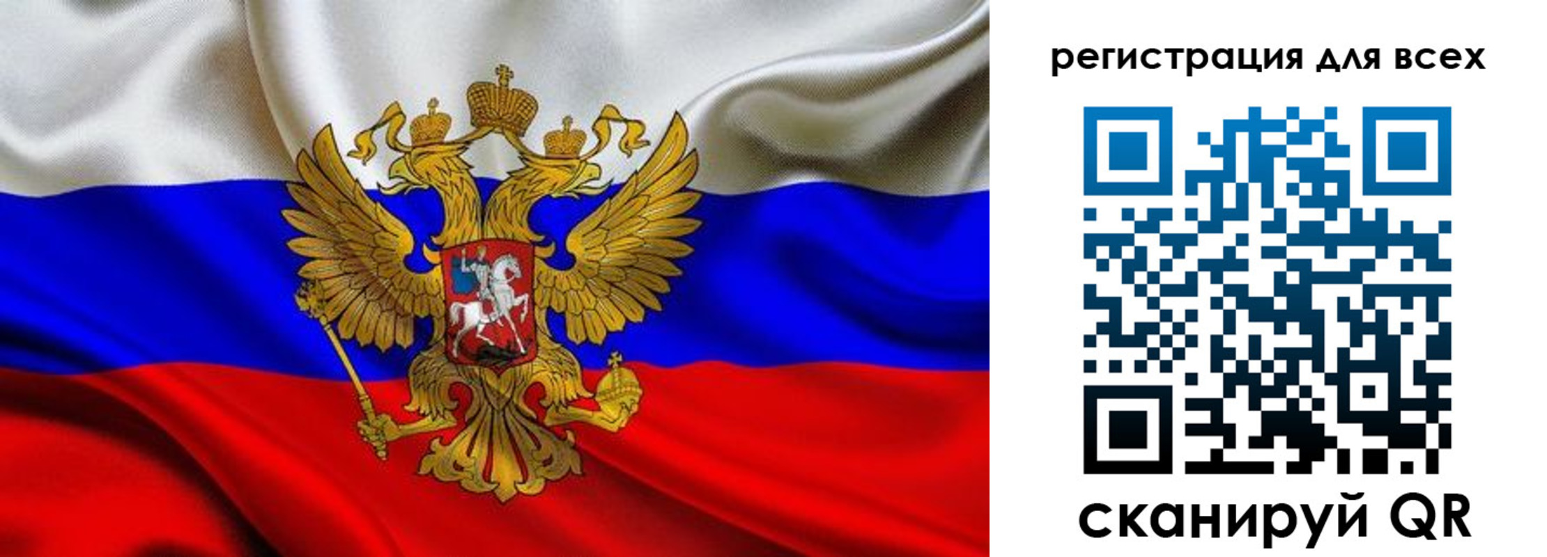 регистрация для школы в Ряжске