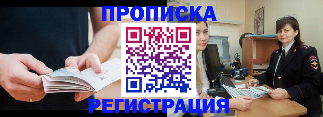 регистрация для школы в Ряжске