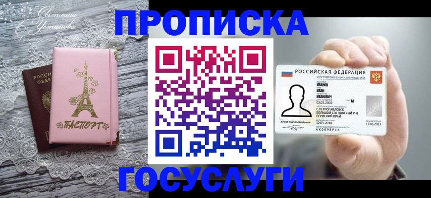 регистрация в Ряжске